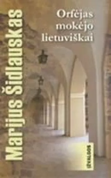 Orfėjas mokėjo lietuviškai - Marijus Šidlauskas, knyga