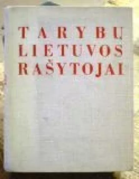 Tarybų Lietuvos rašytojai