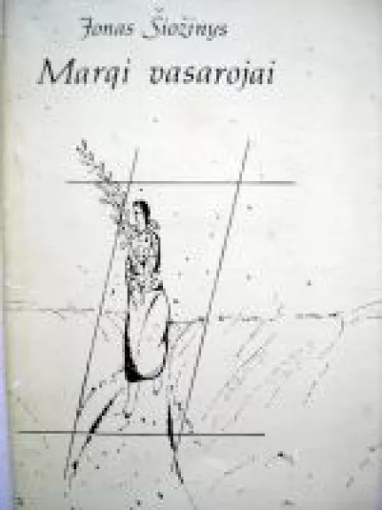 Margi vasarojai - Autorių Kolektyvas, knyga