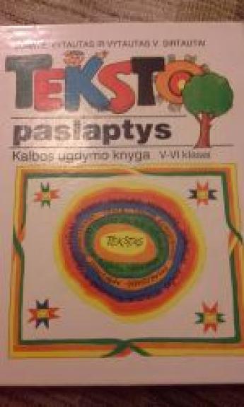 Teksto paslaptys - Vytautas V. Sirtautas, Jūratė  Sirtautienė, knyga