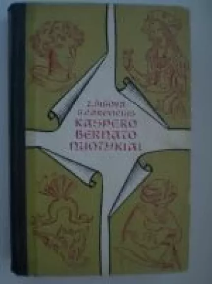 Kaspero Bernato nuotykiai