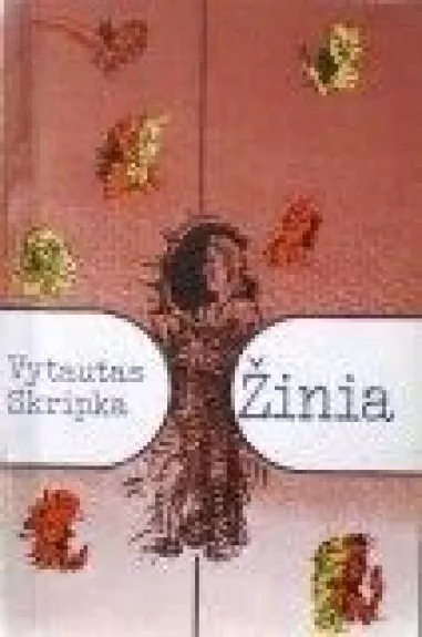 Žinia - Vytautas Skripka, knyga