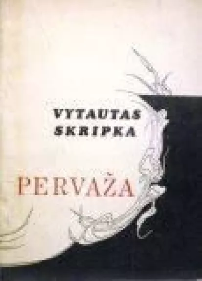 Pervaža - Vytautas Skripkauskas, knyga