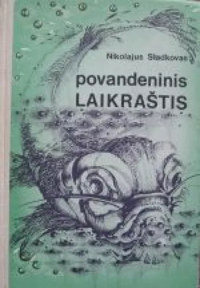 Povandeninis laikraštis - Nikolajus Sladkovas, knyga