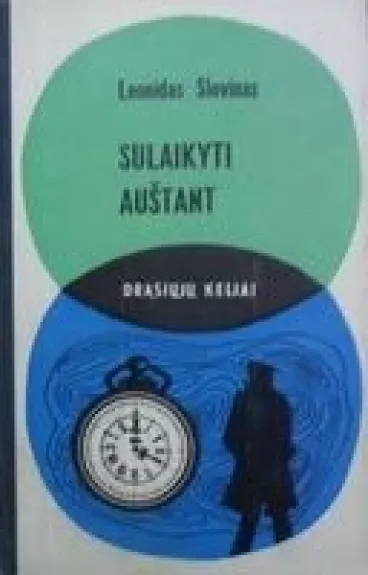 Sulaikyti auštant