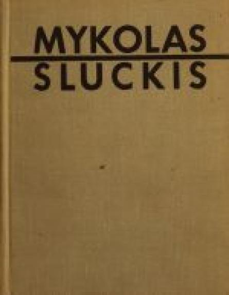 Aš vėl matau vėliavą