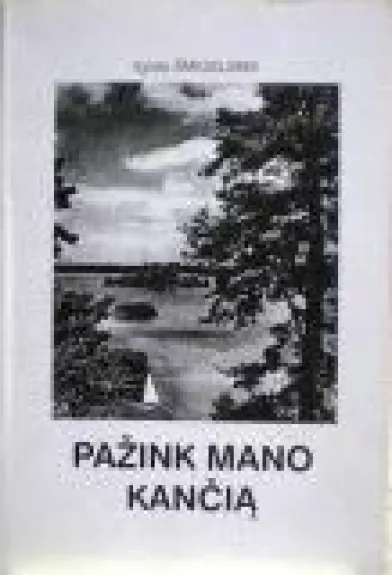 Pažink mano kančią