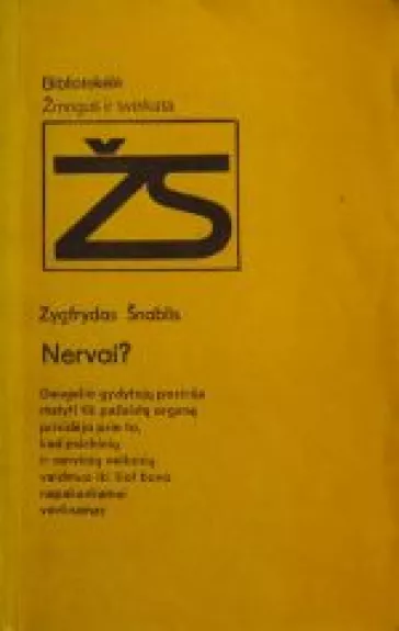 Nervai?  - Zygfrydas Šnablis, knyga