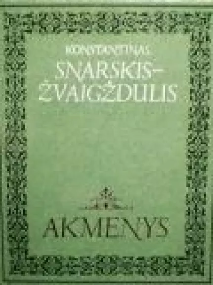 Akmenys