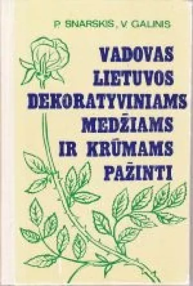 Vadovas Lietuvos dekoratyviniams medžiams ir krūmams pažinti - P. Snarskis, V.  Galinis, knyga