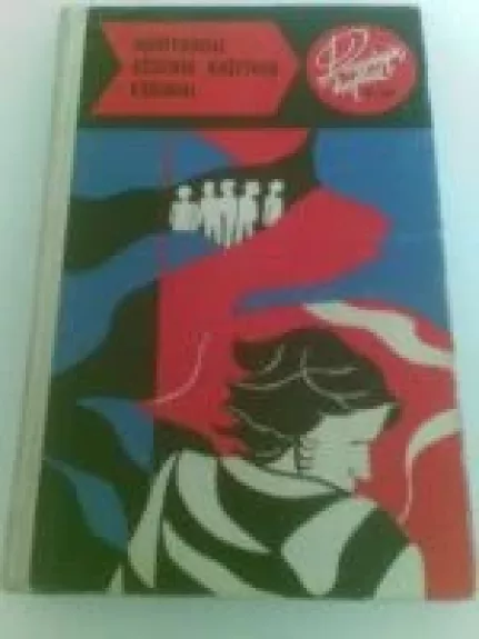 Nuotykiniai užsienio rašytojų kūriniai