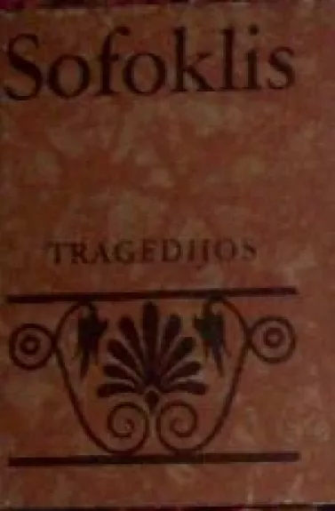 Tragedijos