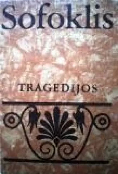 Tragedijos - Autorių Kolektyvas, knyga