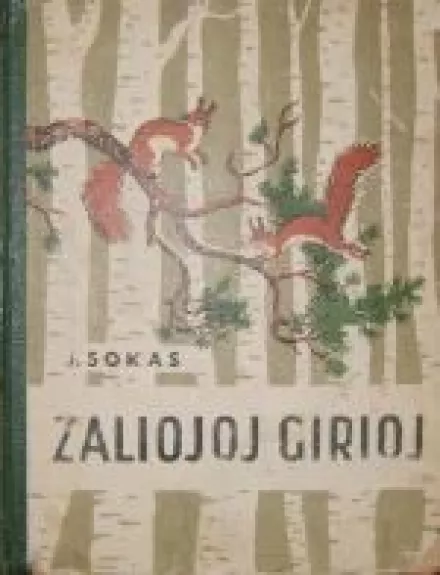 Žaliojoj girioj - Juozas Sokas, knyga