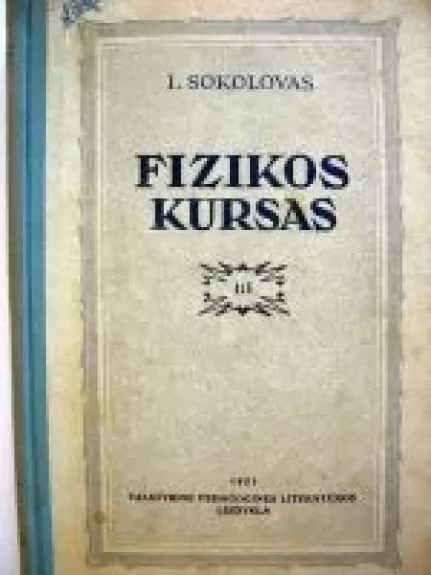 Fizikos kursas III - I. Sokolovas, knyga