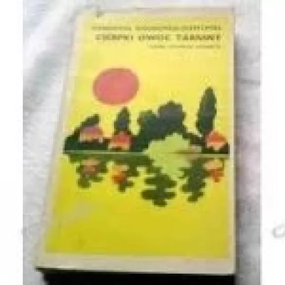 Cierpki owoc tarniny - Autorių Kolektyvas, knyga