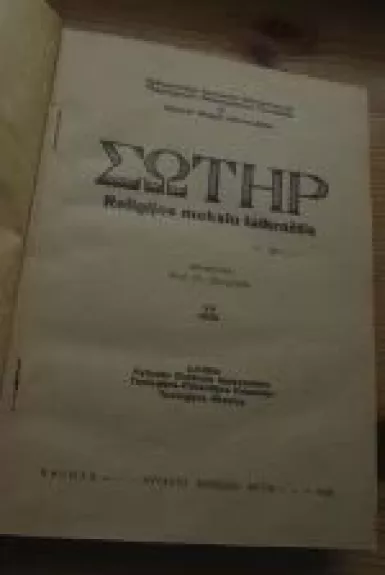 Soter, 1930 m., Nr. 1930