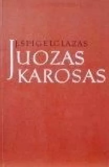 Juozas Karosas