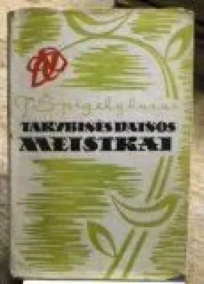 Tarybinės dainos meistrai