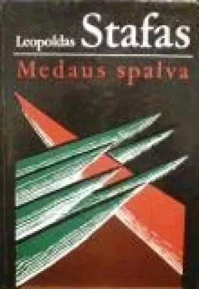 Medaus spalva - Leopoldas Stafas, knyga