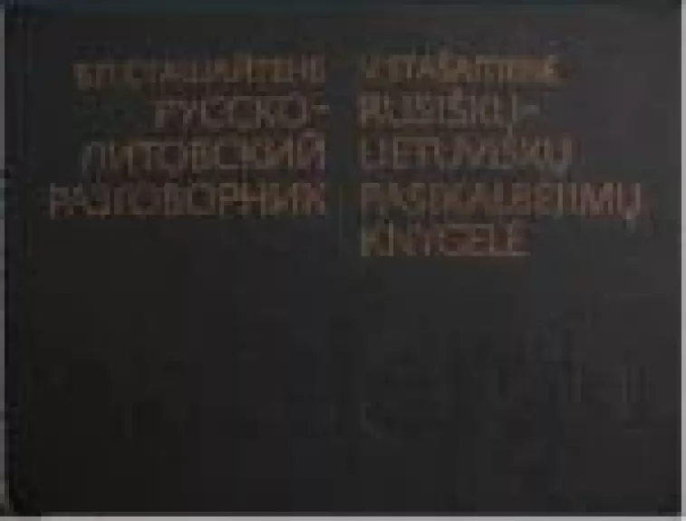Rusiškų-lietuviškų pasikalbėjimų knygelė - V. Stašaitienė, knyga
