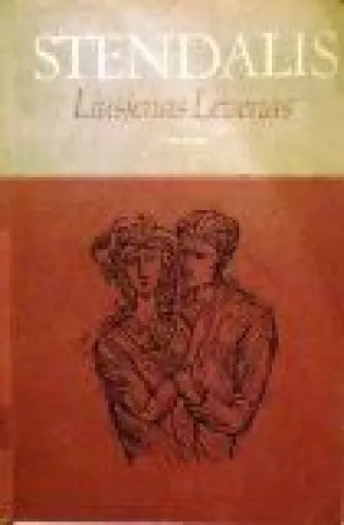 Liusjenas Levenas: (Raudonas ir balta) (2 dalis) - Autorių Kolektyvas, knyga