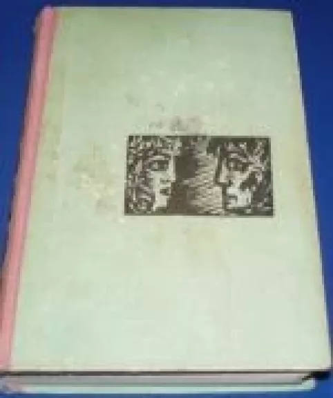 Parmos vienuolynas - Autorių Kolektyvas, knyga
