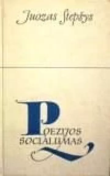 Poezijos socialumas - Juozas Stepšys, knyga
