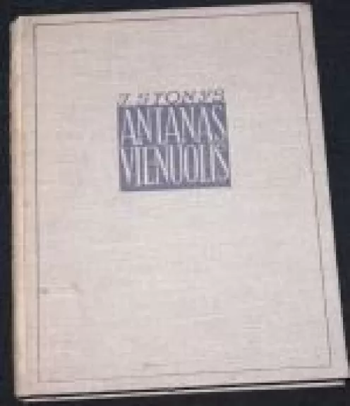 Antanas Vienuolis - J. Stonys, knyga