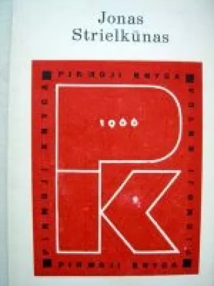 Raudoni Šermukšniai - Jonas Strielkūnas, knyga