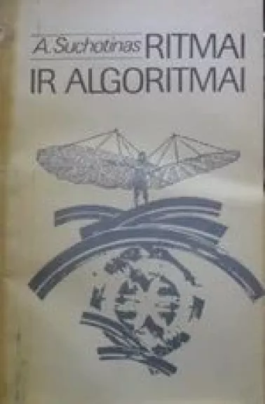 Ritmai ir algoritmai - A. Suchotinas, knyga