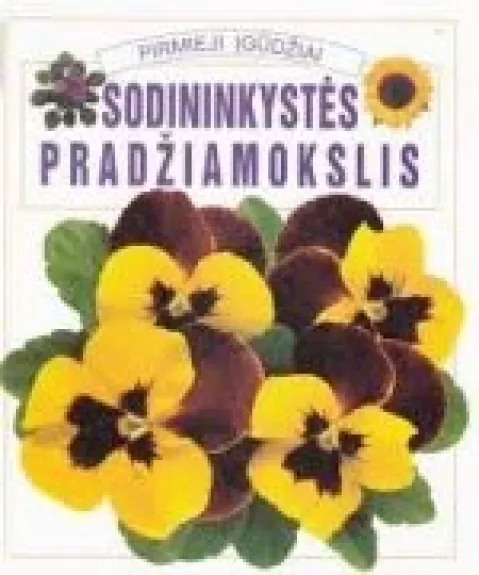 Sodininkystės pradžiamokslis