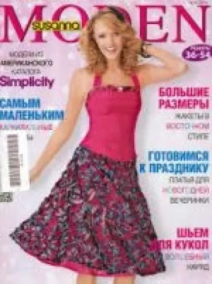 Susanna, 2014 m., Nr. 8