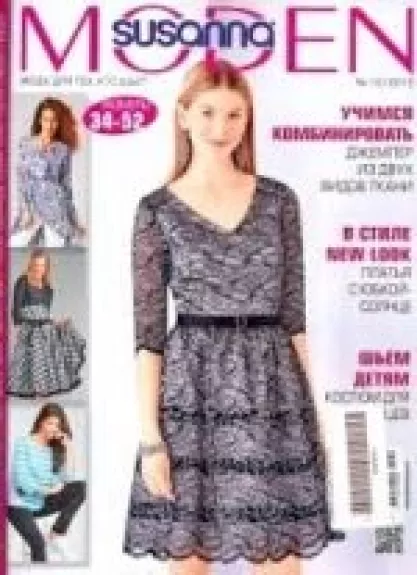 Susanna, 2015 m., Nr. 10