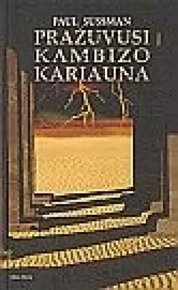 Pražuvusi Kambizo kariauna