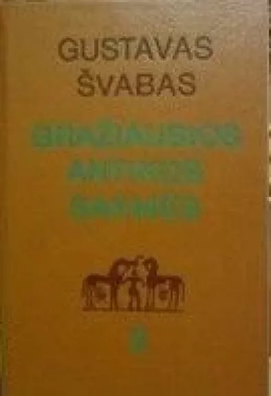 Gražiausios antikos sakmės (2 dalis) - Gustavas Švabas, knyga