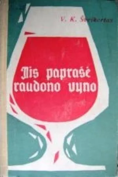 Jis paprašė raudono vyno - V. K. Šveikertas, knyga