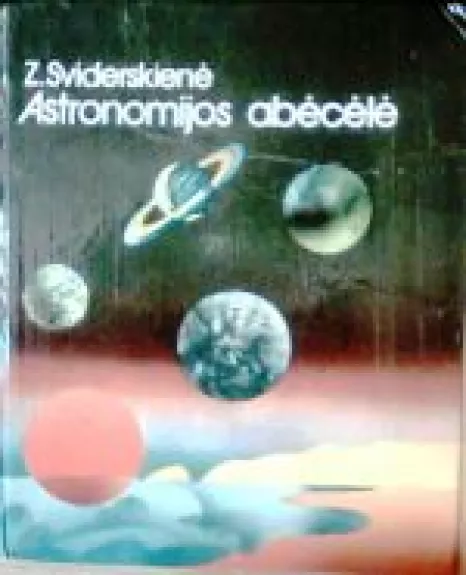 Astronomijos abėcėlė - Zina Sviderskienė, knyga