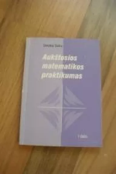 Aukštosios matematikos praktikumas (1 dalis) - Donatas Švitra, knyga