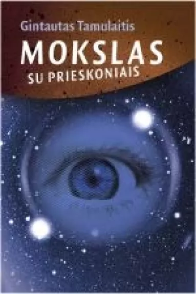 Mokslas su prieskoniais - Gintautas Tamulaitis, knyga