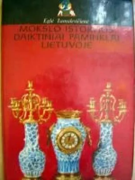 Mokslo istorijos daiktiniai paminklai Lietuvoje - E. Tamulevičienė, knyga