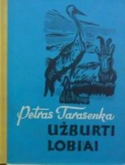 Užburti lobiai - Petras Tarasenka, knyga