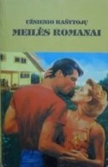 Žodžių žaismas. Mano mielasis nusidėjėlis