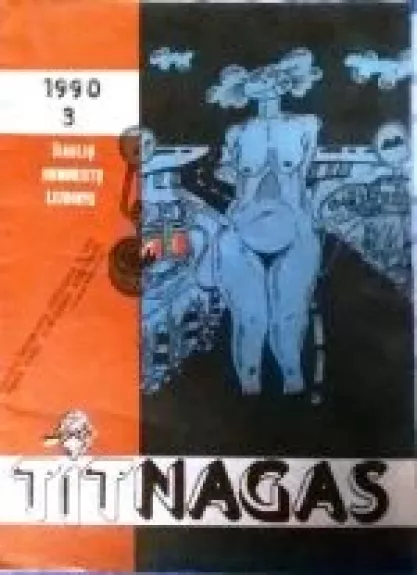 Titnagas, 1990 m., Nr. 3 - Autorių Kolektyvas, knyga