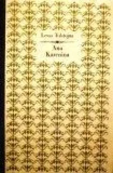 Ana Karenina (2 tomai) - Levas Tolstojus, knyga