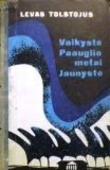 Vaikystė. Paauglio metai. Jaunystė
