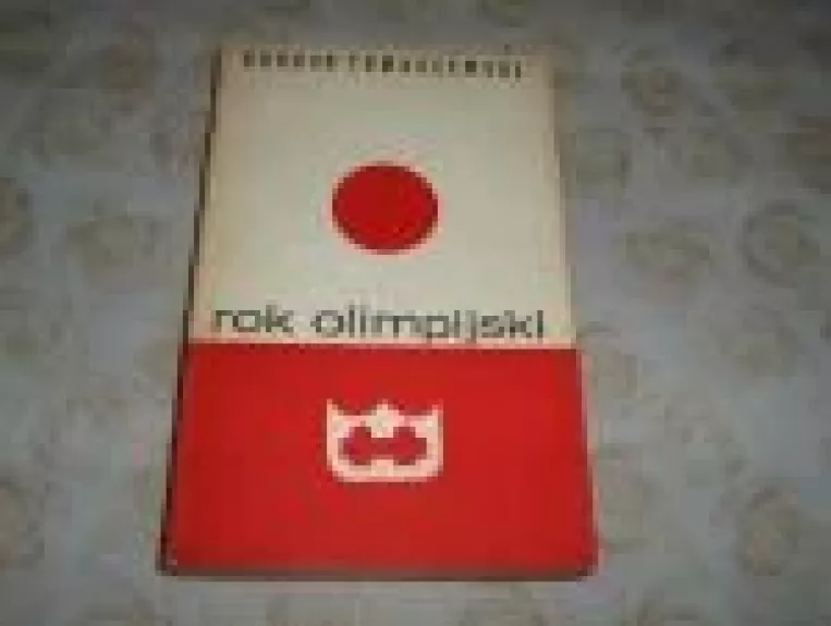 Rok olimpijski