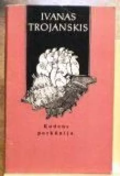 Rudens perkūnija - Ivanas Trojanskis, knyga