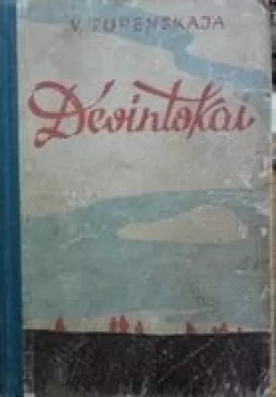 Devintokai - V. Turenskaja, P.  Melibejevas, knyga