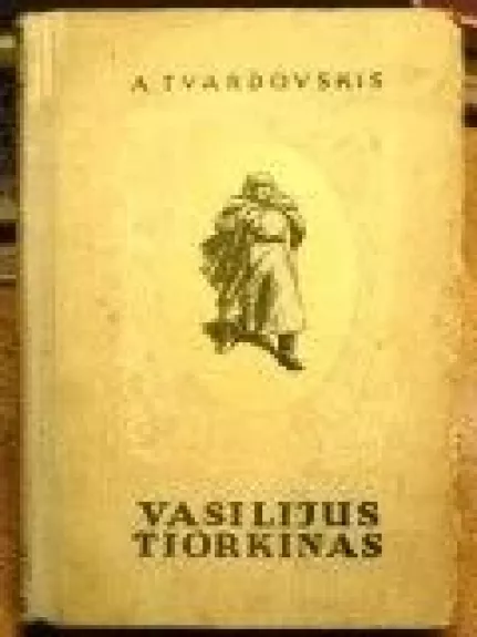 Vasilijus Tiorkinas. Knyga apie karį - Aleksandras Tvardovskis, knyga
